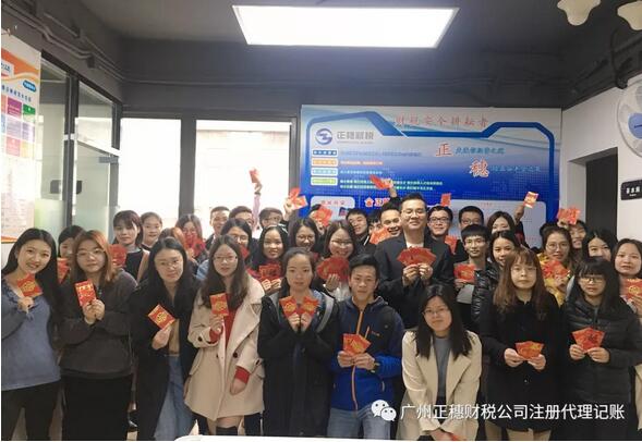 2019【正穗】開工大吉，諸事順意！